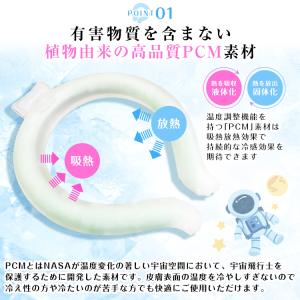 ネッククーラー クールリング 2026 最強 ...の詳細画像4