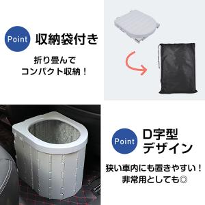 簡易トイレ 携帯トイレ 災害用トイレ 非常用ト...の詳細画像5