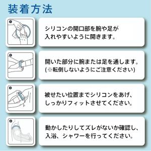 ギプスカバー ギプス防水カバー 雨の日 骨折 ...の詳細画像5