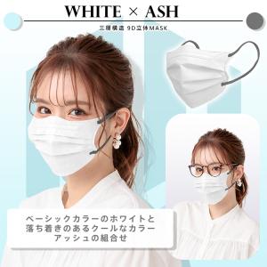 AKANE マスク 小顔マスク 20枚 9D ...の詳細画像5