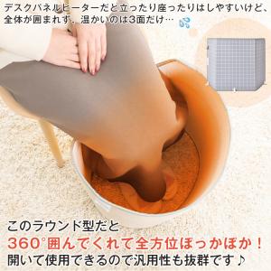 パネルヒーター 足元ヒーター 360 発熱 ラ...の詳細画像4