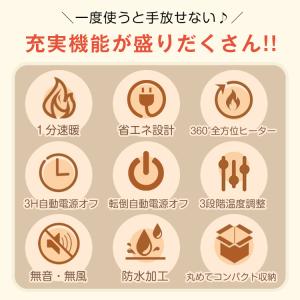 パネルヒーター 足元ヒーター 360 発熱 ラ...の詳細画像5
