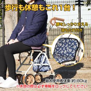 シルバーカー 座れる コンパクト 軽量 バス ...の詳細画像1