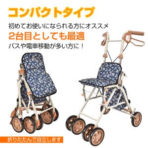 シルバーカー 座れる コンパクト 軽量 バス ...の詳細画像3