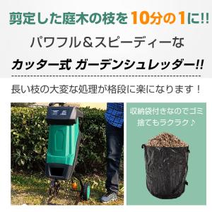 ウッドチッパー ガーデンシュレッダー 粉砕機 ...の詳細画像1