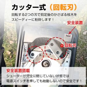 ウッドチッパー ガーデンシュレッダー 粉砕機 ...の詳細画像3