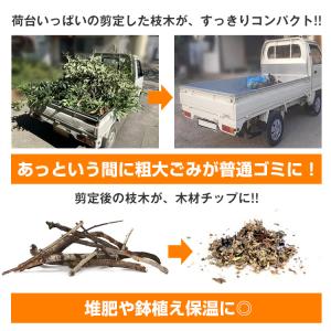 ウッドチッパー ガーデンシュレッダー 粉砕機 ...の詳細画像4