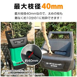ウッドチッパー ガーデンシュレッダー 粉砕機 ...の詳細画像5