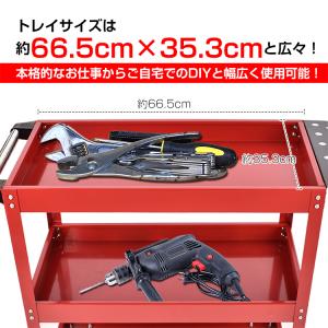 ツールワゴン 3段 ツールカート 工具カート ...の詳細画像1