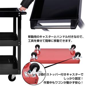 ツールワゴン 3段 ツールカート 工具カート ...の詳細画像4