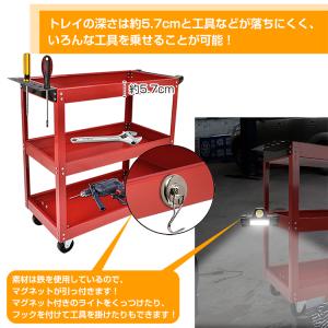 ツールワゴン 3段 ツールカート 工具カート ...の詳細画像5