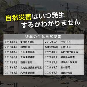 簡易トイレ 防災 凝固剤 60回分 非常用トイ...の詳細画像2