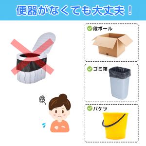 簡易トイレ 防災 凝固剤 60回分 非常用トイ...の詳細画像4