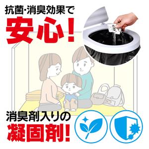簡易トイレ 防災 凝固剤 60回分 非常用トイ...の詳細画像5