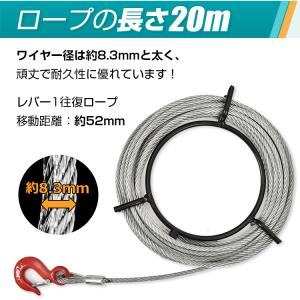 チルホール 800kg ワイヤーロープ 20m...の詳細画像4