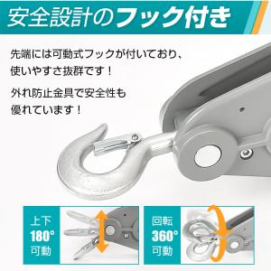 チルホール 800kg ワイヤーロープ 20m...の詳細画像5