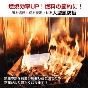 ウインドスクリーン 焚火 風よけ 風防 キャン...の詳細画像1