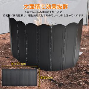 ウインドスクリーン 焚火 風よけ 風防 キャン...の詳細画像4