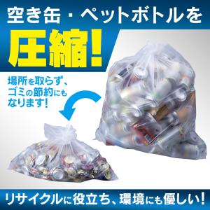 空き缶つぶし機 ペットボトル 空き缶潰し器 ゴ...の詳細画像1