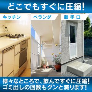 空き缶つぶし機 ペットボトル 空き缶潰し器 ゴ...の詳細画像3