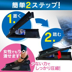 空き缶つぶし機 ペットボトル 空き缶潰し器 ゴ...の詳細画像4