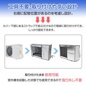 室外機カバー アルミ エアコン室外機カバー 日...の詳細画像2