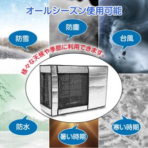 室外機カバー アルミ エアコン室外機カバー 日...の詳細画像5