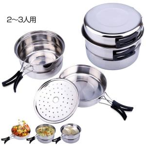 アウトドア調理器具 鍋セット キャンピング鍋 ステンレス鍋