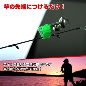 釣り鈴 光る鈴 夜釣り 海釣り 光る 10個 ...の詳細画像1