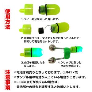 釣り鈴 光る鈴 夜釣り 海釣り 光る 10個 ...の詳細画像5