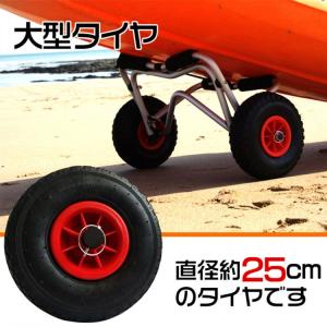 カヤック カート ドーリー 折り畳み 軽量 耐...の詳細画像2
