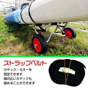 カヤック カート ドーリー 折り畳み 軽量 耐...の詳細画像3