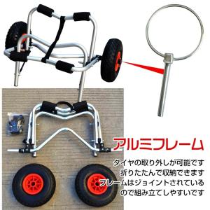 カヤック カート ドーリー 折り畳み 軽量 耐...の詳細画像4