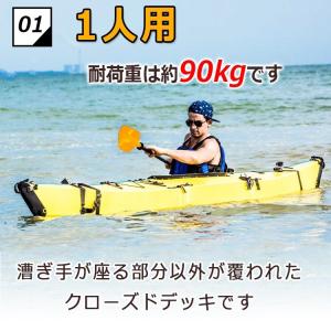 カヌー カヤック 1人用 超大型 折りたたみ ...の詳細画像1