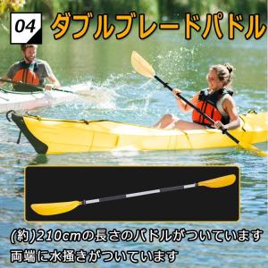 カヌー カヤック 1人用 超大型 折りたたみ ...の詳細画像4