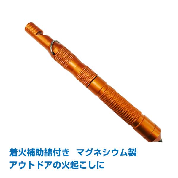 火打石 火打ち石 マッチ 着火剤 ファイヤー ペン型 軽量 火起こし 焚火 着火 スターター ファイ...