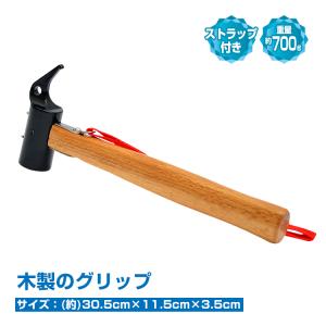 eono ペグ ・ SELPA ペグハンマー(未使用) Amazon | ペグハンマー テント ペグ18cm 軽量ハンマー キャンプ