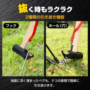 ペグ ハンマー テント 金槌 キャンプ用品 ア...の詳細画像4