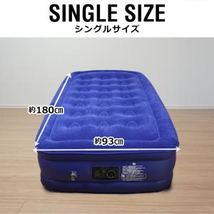 エアーベッド 電動 シングル 1人用 電動エア...の詳細画像1