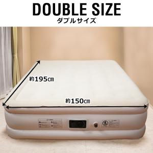 エアーベッド 電動 ダブル 2人用 電動エアー...の詳細画像1