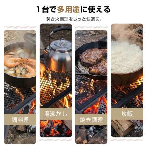 焚き火台 焚き火 テーブル ソロ おしゃれ キ...の詳細画像2