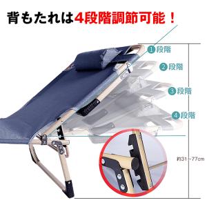 折りたたみベッド ベッド 簡易ベッド リクライ...の詳細画像2