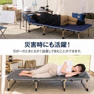 折りたたみベッド ベッド 簡易ベッド リクライ...の詳細画像5