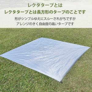 タープテント 3m 3m タープ 遮光 テント...の詳細画像1