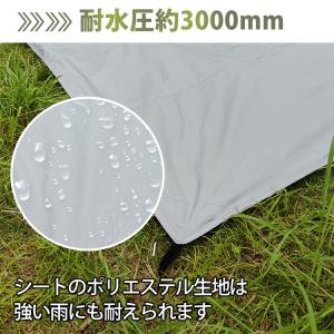 タープテント 3m 3m タープ 遮光 テント...の詳細画像2