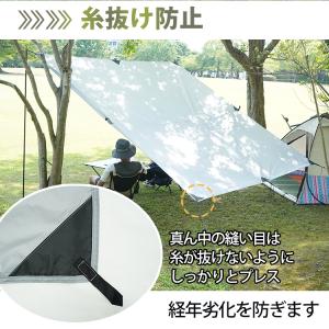 タープテント 3m 3m タープ 遮光 テント...の詳細画像4