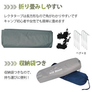 タープテント 3m 3m タープ 遮光 テント...の詳細画像5