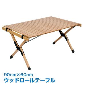 テーブル 折りたたみ ウッドテーブル レジャー 90cm 木製 ロールテーブル ハイテーブル アウトドア キャンプ バーベキュー ピクニック インテリア od391a｜akaneashop