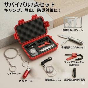 送料無料 サバイバルツール 6点セット SOS アウトドア キャンプ マルチ