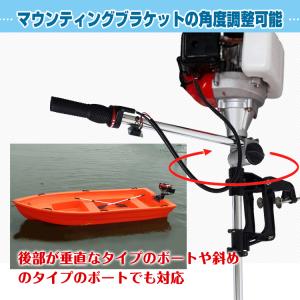 2馬力船外機 船外機 ボート船外機 2馬力 カ...の詳細画像2